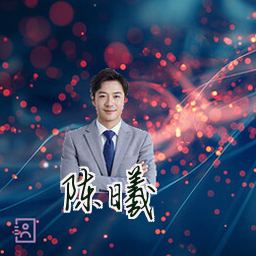 陈曦